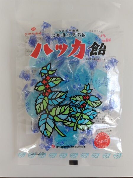 北海道北見名物 永田製飴 ハッカ飴 1袋