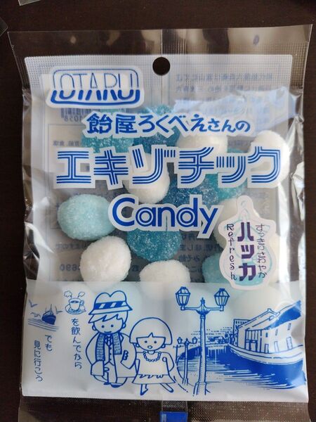 飴屋ろくべえさんの エキゾチックcandy ハッカ・1袋