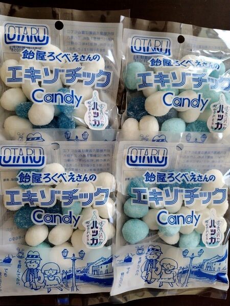 飴屋ろくべえさんの エキゾチックcandyハッカ・4袋セット