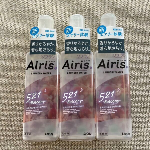 ■お試し■ソフラン エアリス/柔軟剤本体 3本セット