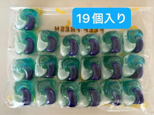 【19個】アリエール ジェルボール おうちでプロ級の洗浄
