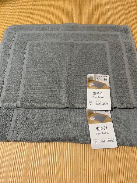 新品未使用 2枚吸水性抜群 足拭きマット サウナマット バスマット グレー 40×60cm