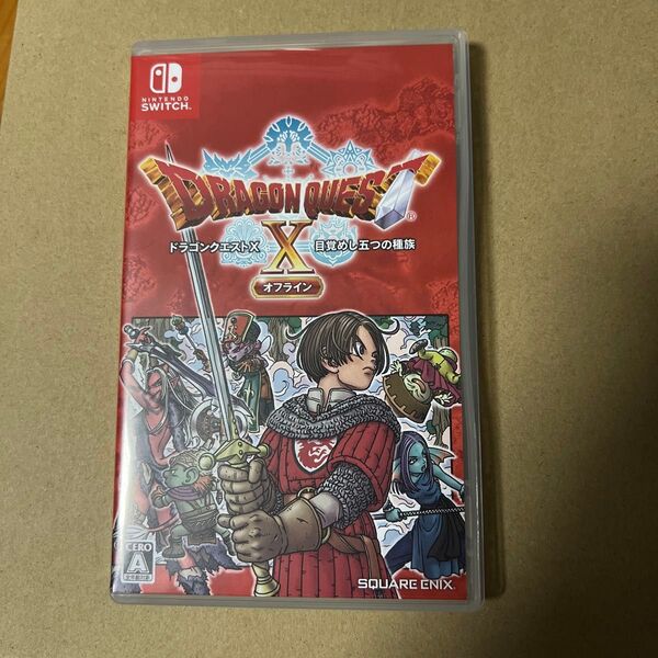 ドラゴンクエストX オフライン Switch