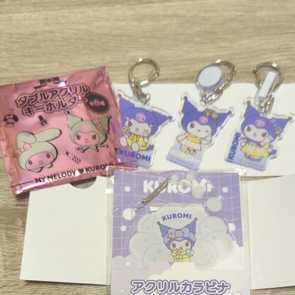 サンリオ KUROMI アクリルカラビナ&キーホルダーセット 合計4点 セット販売 合計3.465円を値引しました。