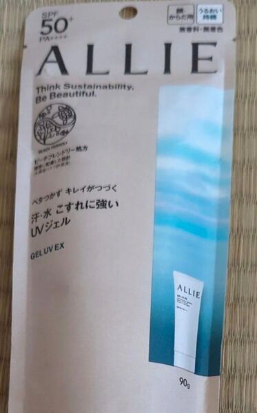 ALLIE アリィー クロノビューティ ジェルUV EX カネボウ 日焼け止め UVカット うるおい持続 値引き不可