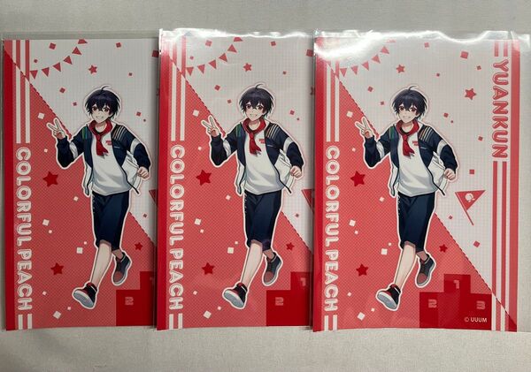 カラフルピーチ ゆあんくん セブン ブロマイド