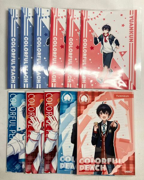 カラフルピーチ なおきり ゆあんくん ブロマイド まとめ売り