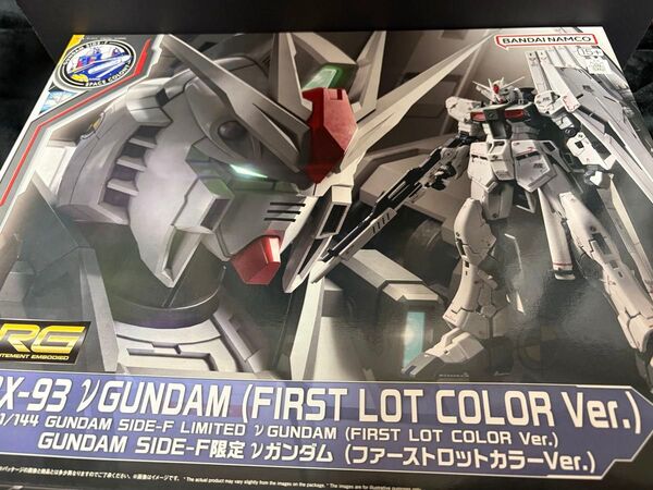 RGνガンダム(ニューガンダム)ファーストロットカラーver