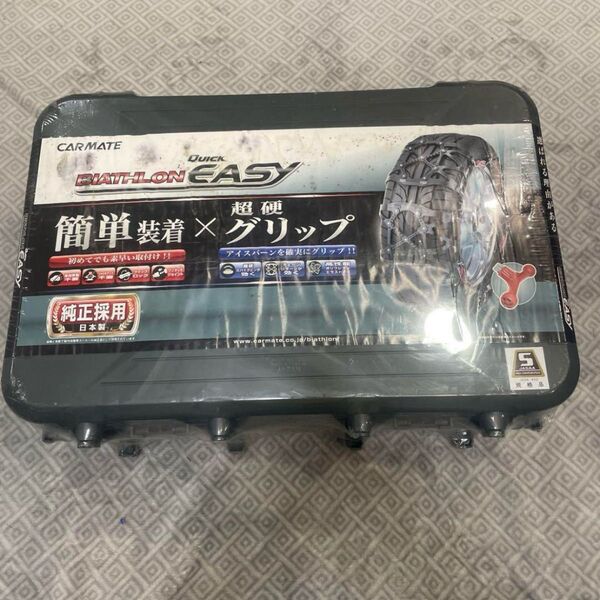 未使用 CAR MATE BIATHLON Quick EASY QE14L