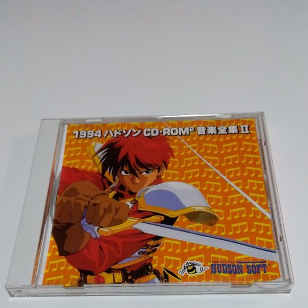 1994 ハドソン CD−ROM 音楽全集 Ⅱ