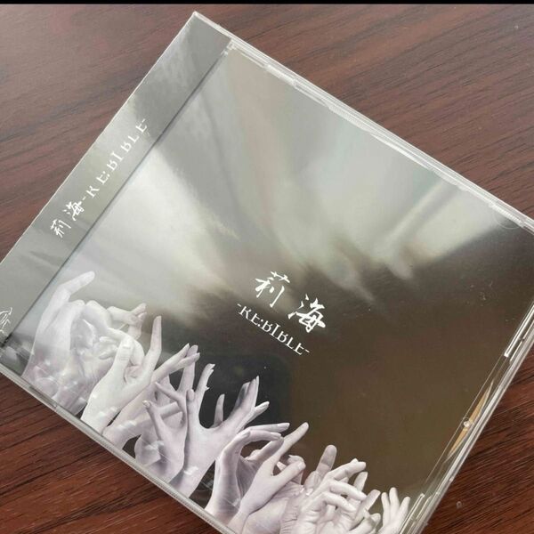 未開封 NAZARE 莉海 RE:BIBLE 会場限定CD