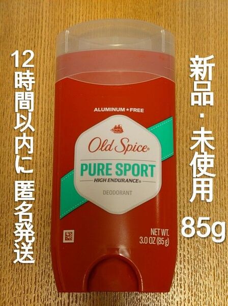 【大容量】オールドスパイス ピュアスポーツ 85g デオドラント