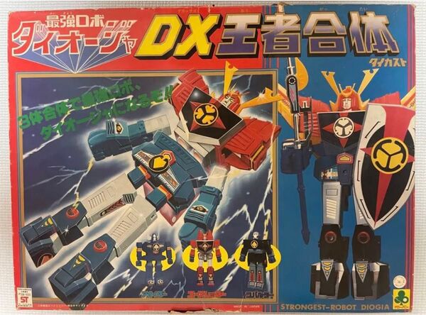 価格相談可:クローバー ダイカスト/ダイオージャ DX王者合体ダイオージャ(内蓋黒)