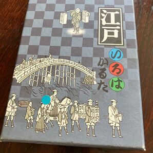 江戸いろはかるた