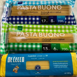 【クーポン使用可】スパゲティ 計1900g