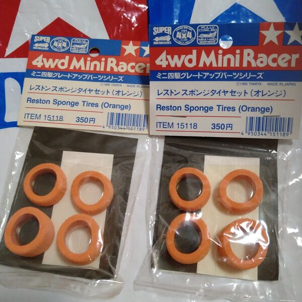 ミニ四駆 レストンスポンジタイヤセット オレンジ