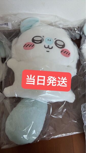 ちいかわ 褒めろッ モモンガだらけくじ B 賞 抱っこサイズぬいぐるみ(モモンガ)