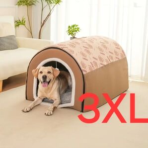 新品 暖かい ドーム型 ペットハウス XXXL わんちゃん 大型犬 ベッド ペットベッド 猫ベッド 犬ベット 3XL