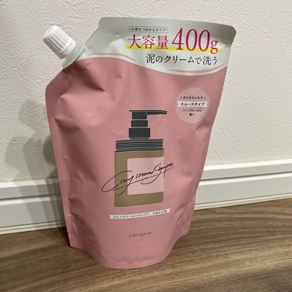 cocone クレイクリームシャンプー スムースタイプ 詰め替え