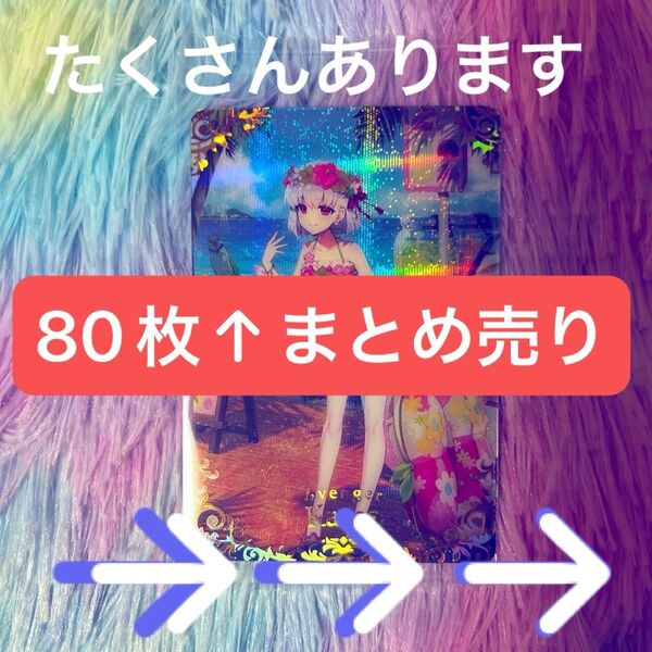 Fate/Grand Order ウエハース カードセット