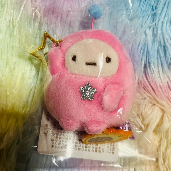 すみっコぐらしショップ限定 とらわれごっこ ぶらさげぬいぐるみ たぴおか(たぴ星人ごっこ)