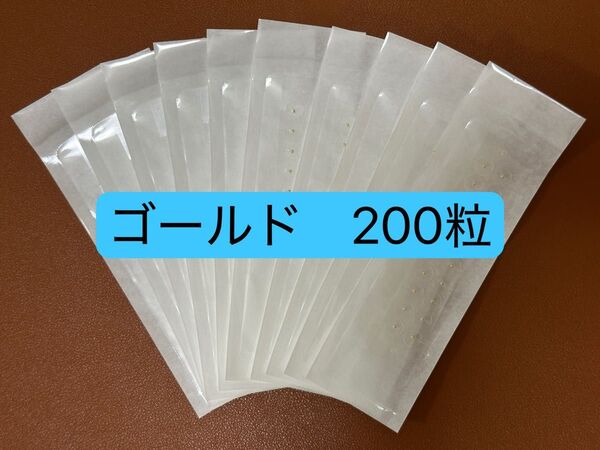 200粒 金粒 耳つぼシール 耳ツボジュエリーゴールド クリア 透明 o