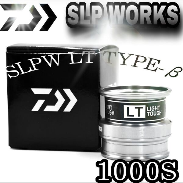 ダイワ シャロー スプール LT 1000S TYPEβ SLP WORKS 電動リール