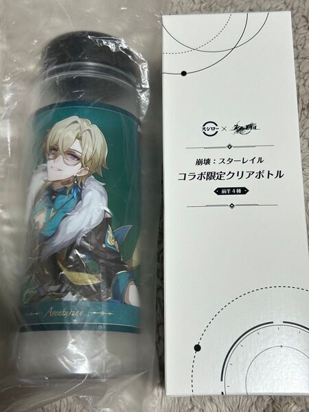 崩壊スターレイル アベンチュリン スシローコラボ