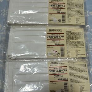 無印 繰り返し使える三層マスク 3枚組×3 L