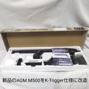 ★Meta Quest2/3 CLAY HUNT VR用 ガンストック★K-Trigger内蔵★AGM製モスバーグM500★②