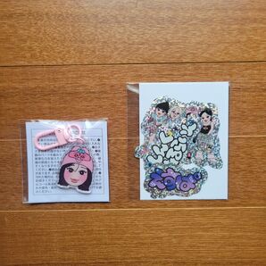 aespa ジゼル ランダムトイ 東京ドーム えすぱ×おぱんちゅうさぎ 2点
