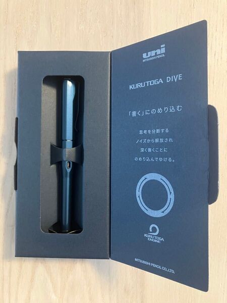 クルトガダイブ アビスブルー 三菱鉛筆 KURUTOGA DIVE シャーペン