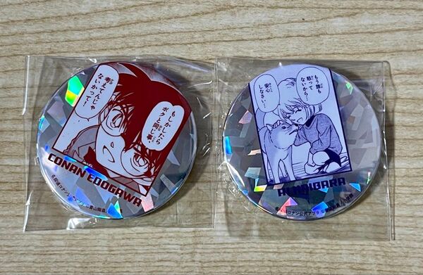 名探偵コナン 公式アプリ缶バッジ 公式アプリデジタル缶バッジ 江戸川コナン 灰原哀