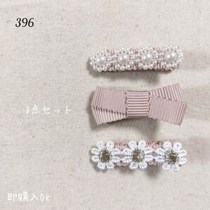 396 ハンドメイド ベビーキッズ ヘアクリップ ベビーヘアクリップ ヘアピン
