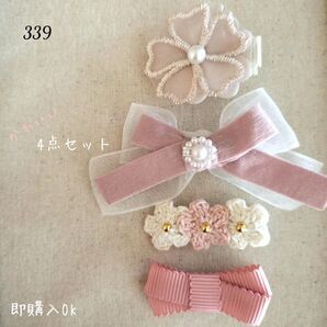 339 ハンドメイド ベビーキッズ ヘアクリップ ベビーヘアクリップ ヘアピン