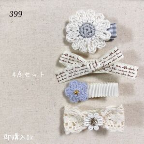 399 ハンドメイド ベビーキッズ ヘアクリップ ベビーヘアクリップ ヘアピン
