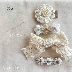 305 ハンドメイド ベビーキッズ ヘアクリップ ベビーヘアクリップ ヘアピン