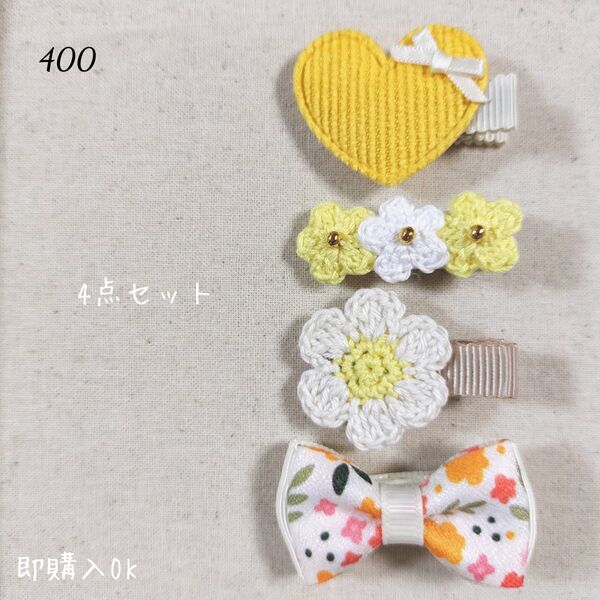 400 ハンドメイド ベビーキッズ ヘアクリップ ベビーヘアクリップ ヘアピン