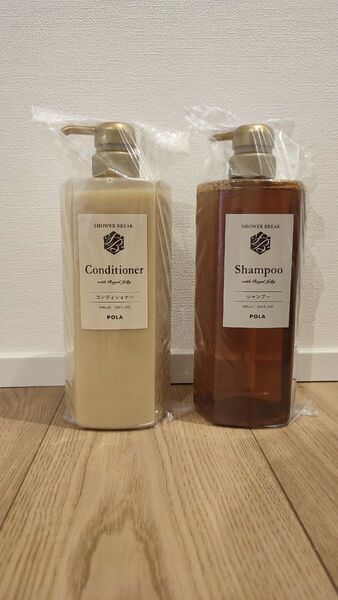 新品ポーラセットPOLA シャワーブレイク シャンプー&コンディショナー900ml