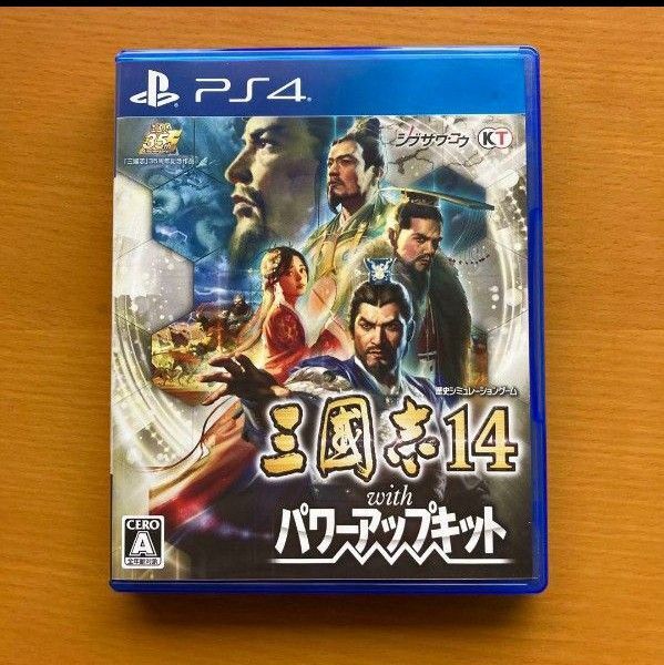 PS4 三國志14 with パワーアップキット