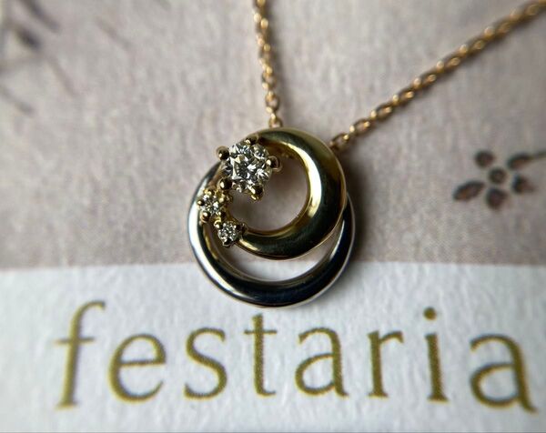festaria フェスタリア 3Pダイヤモンド 三日月 ダブルサークル イエローゴールド ネックレス k18 PT900