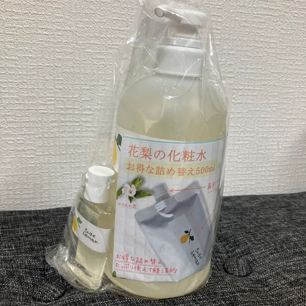 「花梨の化粧水」お得用ホームサイズ 630ml & ミニボトル30ml