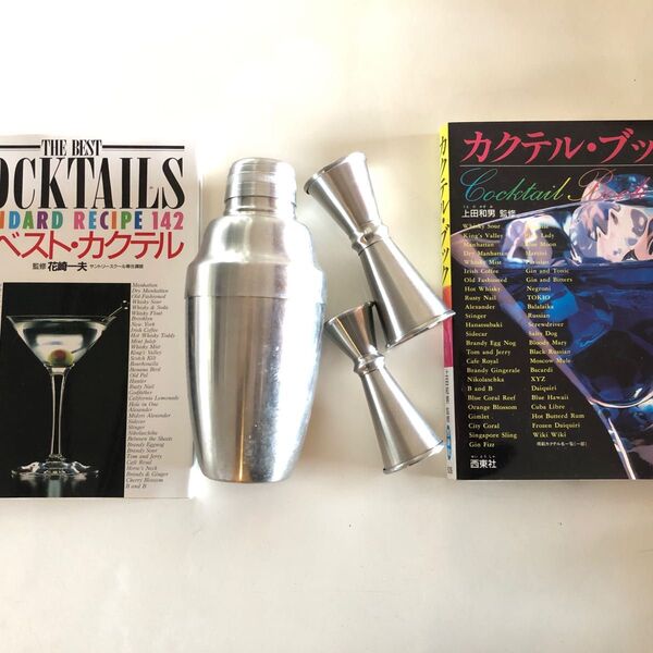 シェイカー セット カクテル カクテルブック 本 メジャーカップ 中古品