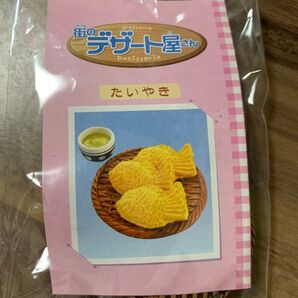 リーメント ぷちサンプル 街のデザート屋さん たいやき 匿名配送