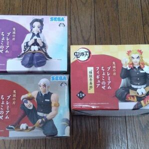 鬼滅の刃 プレミアム ちょこのせフィギュア 3セット