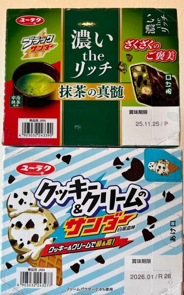 ユーラク ブラックサンダー 濃いtheリッチ 抹茶の真髄 20個 クッキー&クリームのサンダー 20個