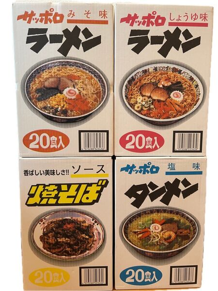 麺のスナオシ ソース焼そば サッポロラーメン 4箱セット