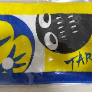 岡本太郎「坐る事を拒否する椅子」 マフラータオル