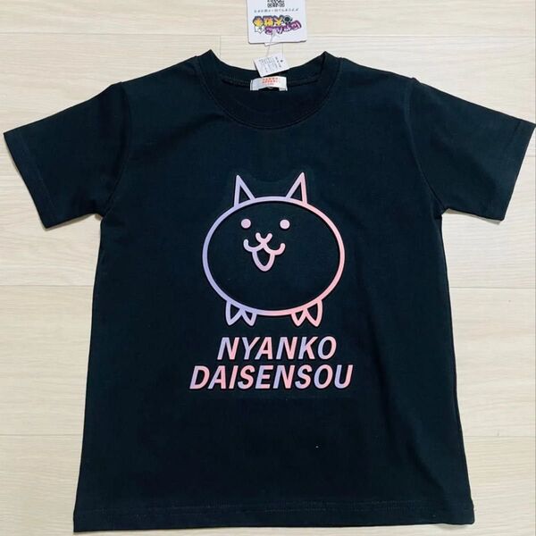 【新品】 にゃんこ大戦争 キッズ Tシャツ 立体 140 黒 半袖Tシャツ