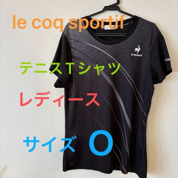 le coq sportif テニスウェア Tシャツ レディース